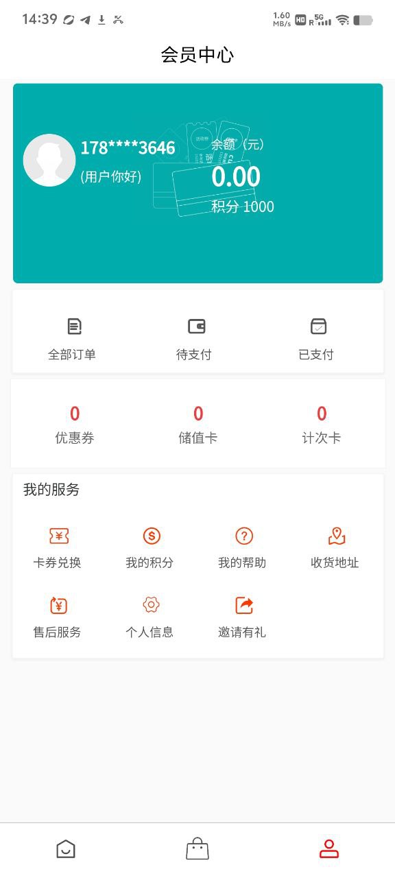 黄金俱乐部app截图