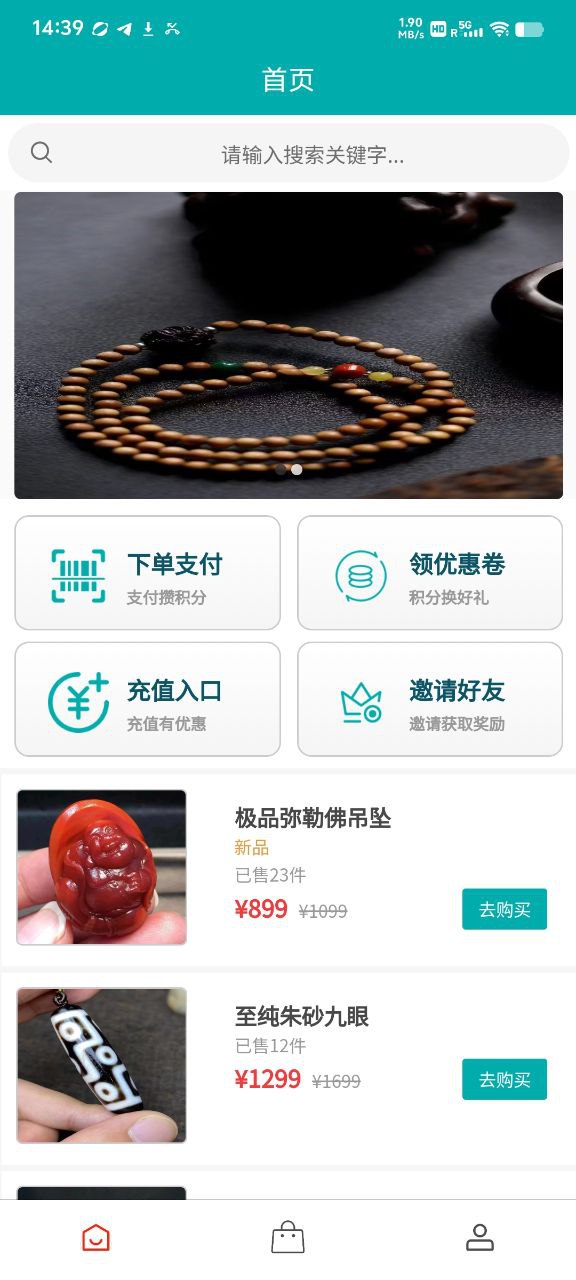 黄金俱乐部app截图