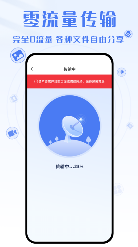 换机克隆yh下载介绍图