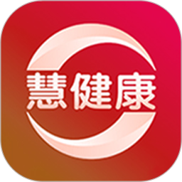 慧健康专业版 v1.4.3