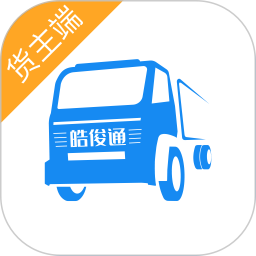 皓俊通货主端 v1.1.71