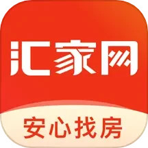 汇家网 v1.7.17