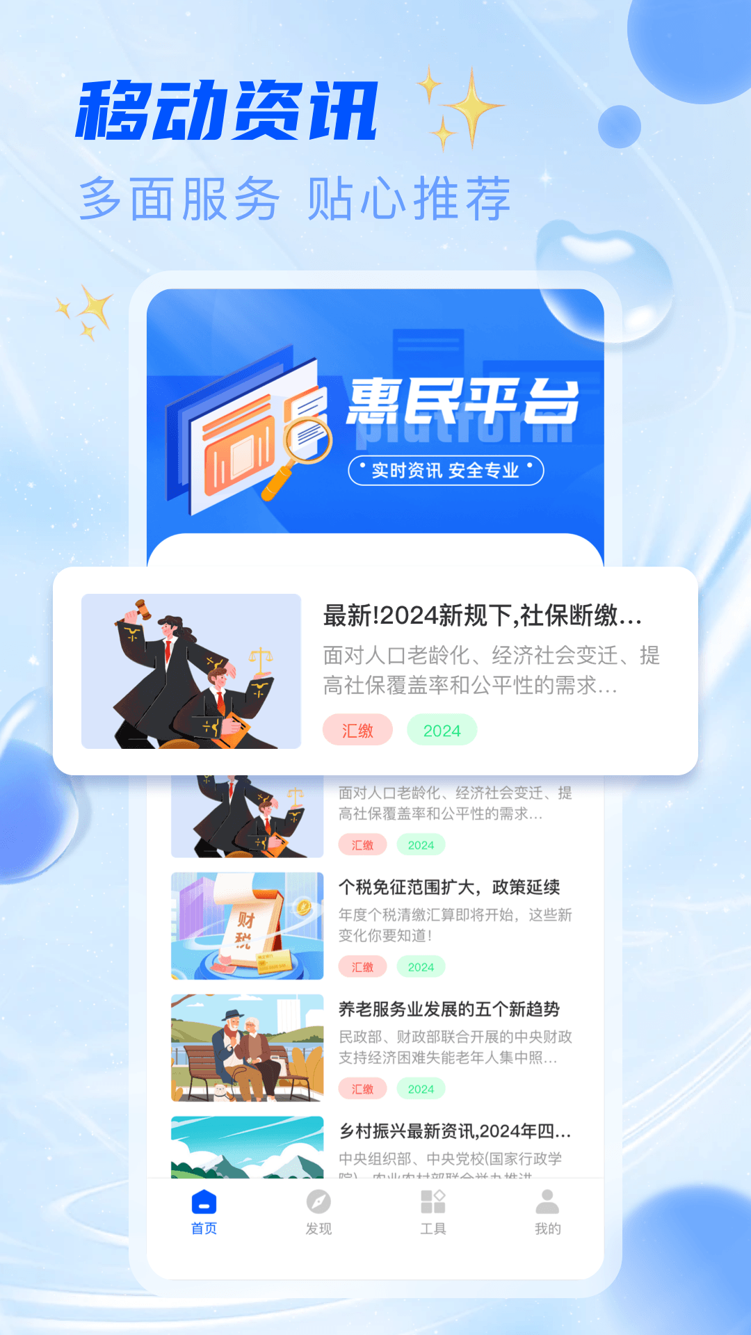 合家兴下载介绍图