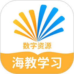 海教学习 v5.0.9.7