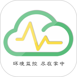 环境云控通 v1.4.8