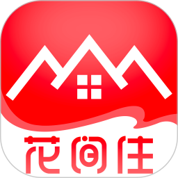 花间住 v1.9.10