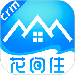 花间住crm