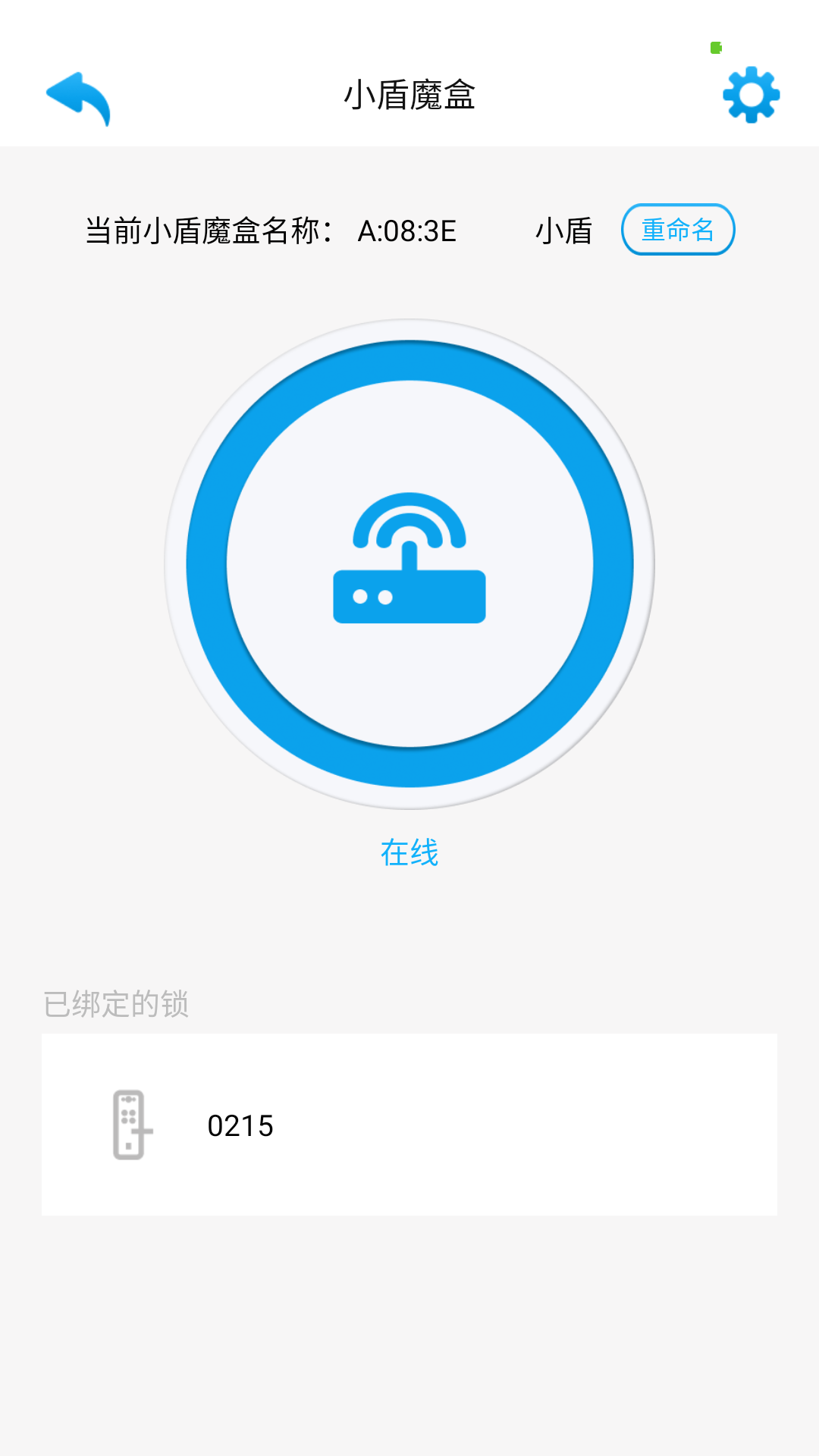 好家智能下载介绍图