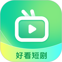 好看短剧 v1.0.0