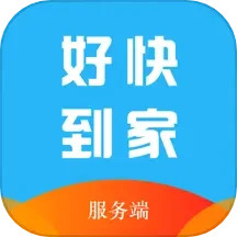 好快到家 v6.0.20240604