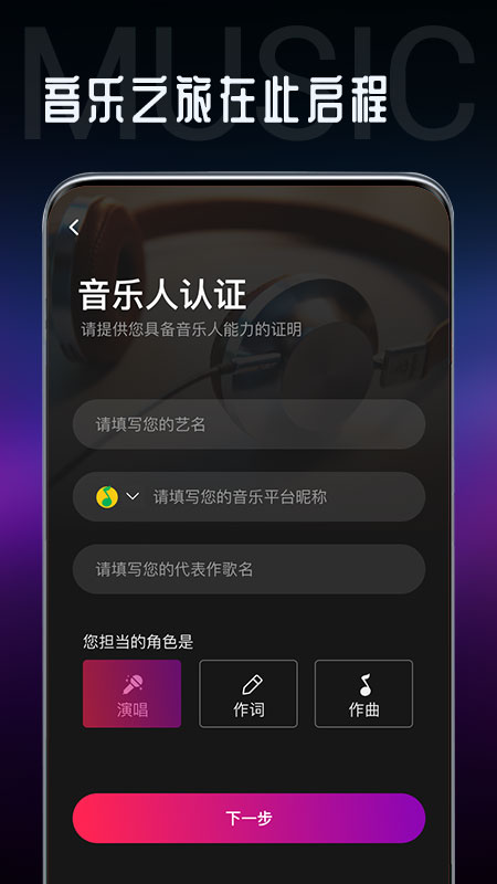 海葵分贝app截图