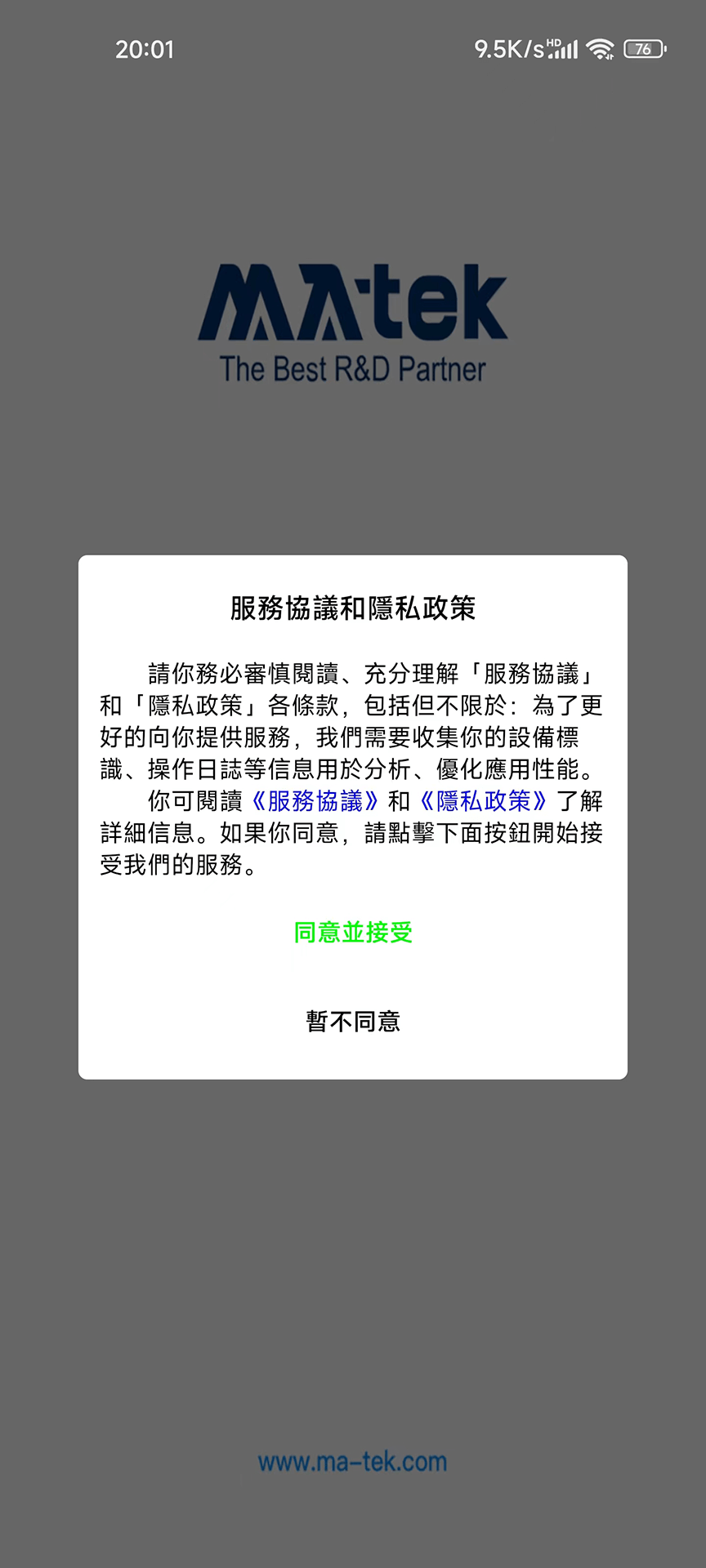 闳康会员专区下载介绍图