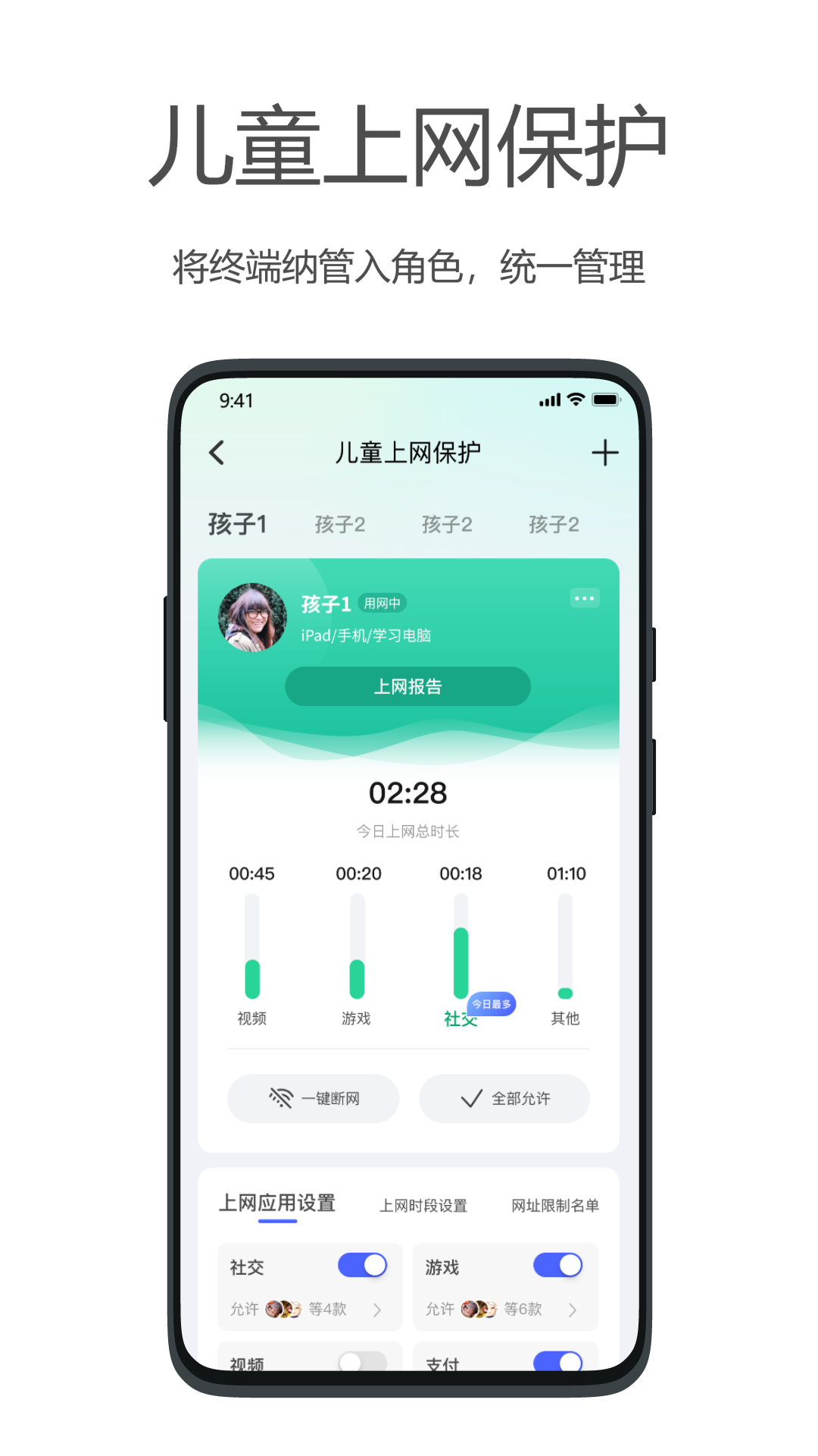 海康WiFi下载介绍图