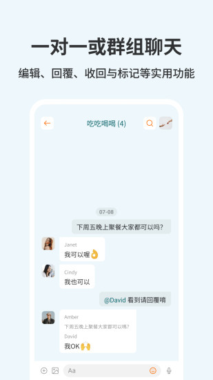 嗨聊app截图