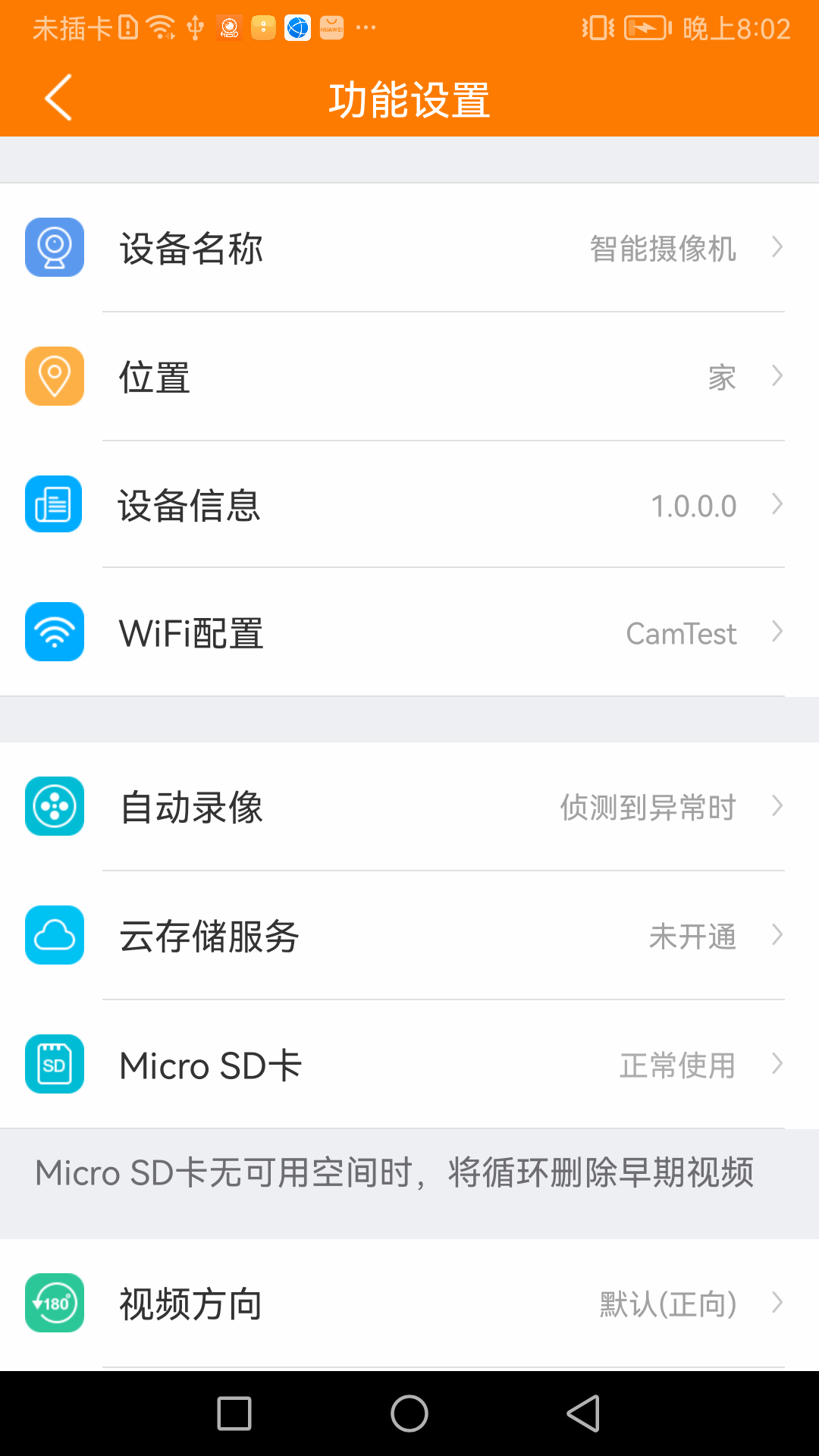 哈乐app截图