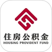 呼伦贝尔市公积金