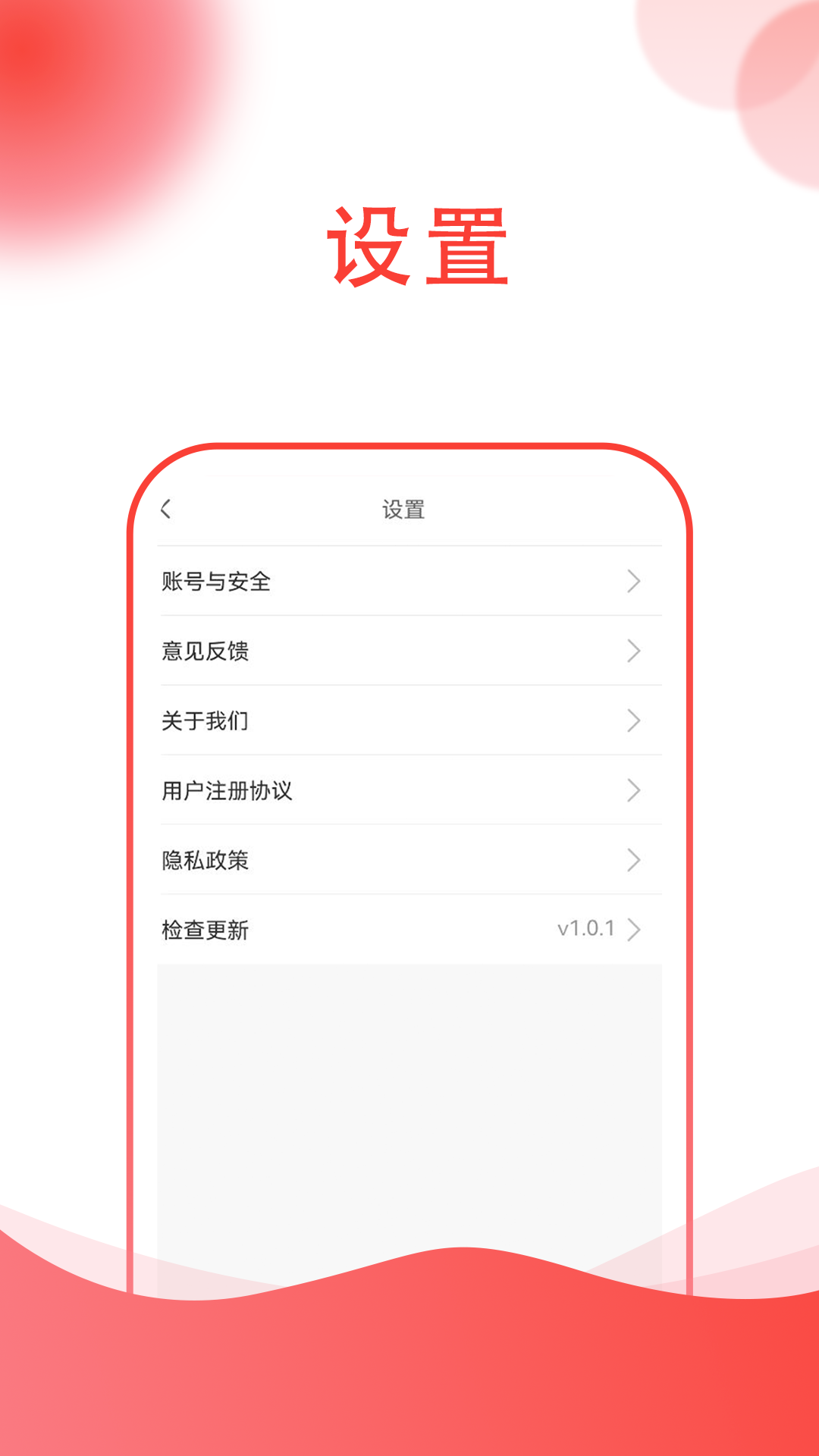 海量工程机械租赁app截图