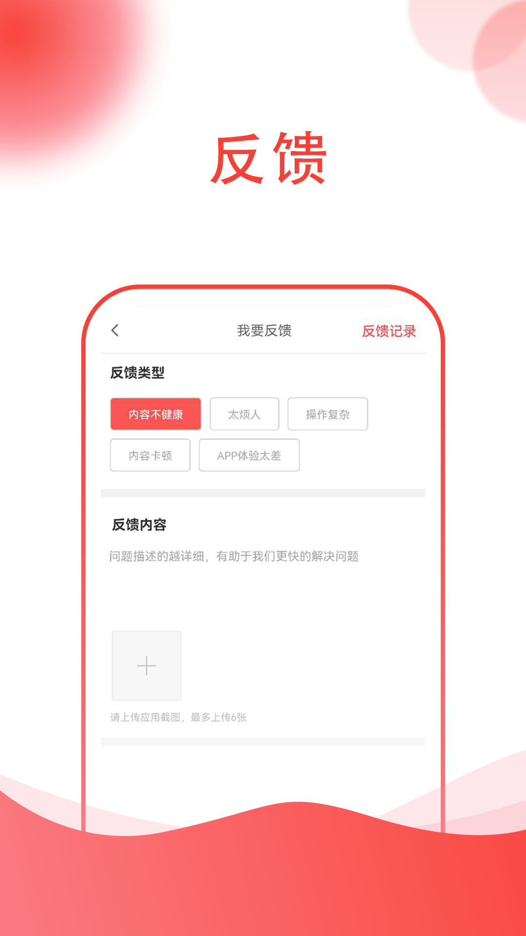 海量工程机械租赁app截图