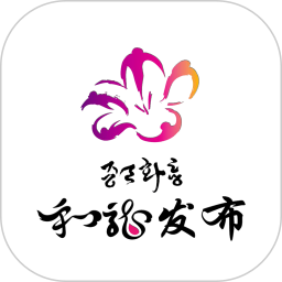 和龙金达莱 v1.0.2