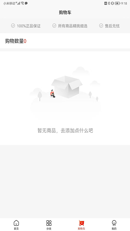 黑龙江新华图书网app截图