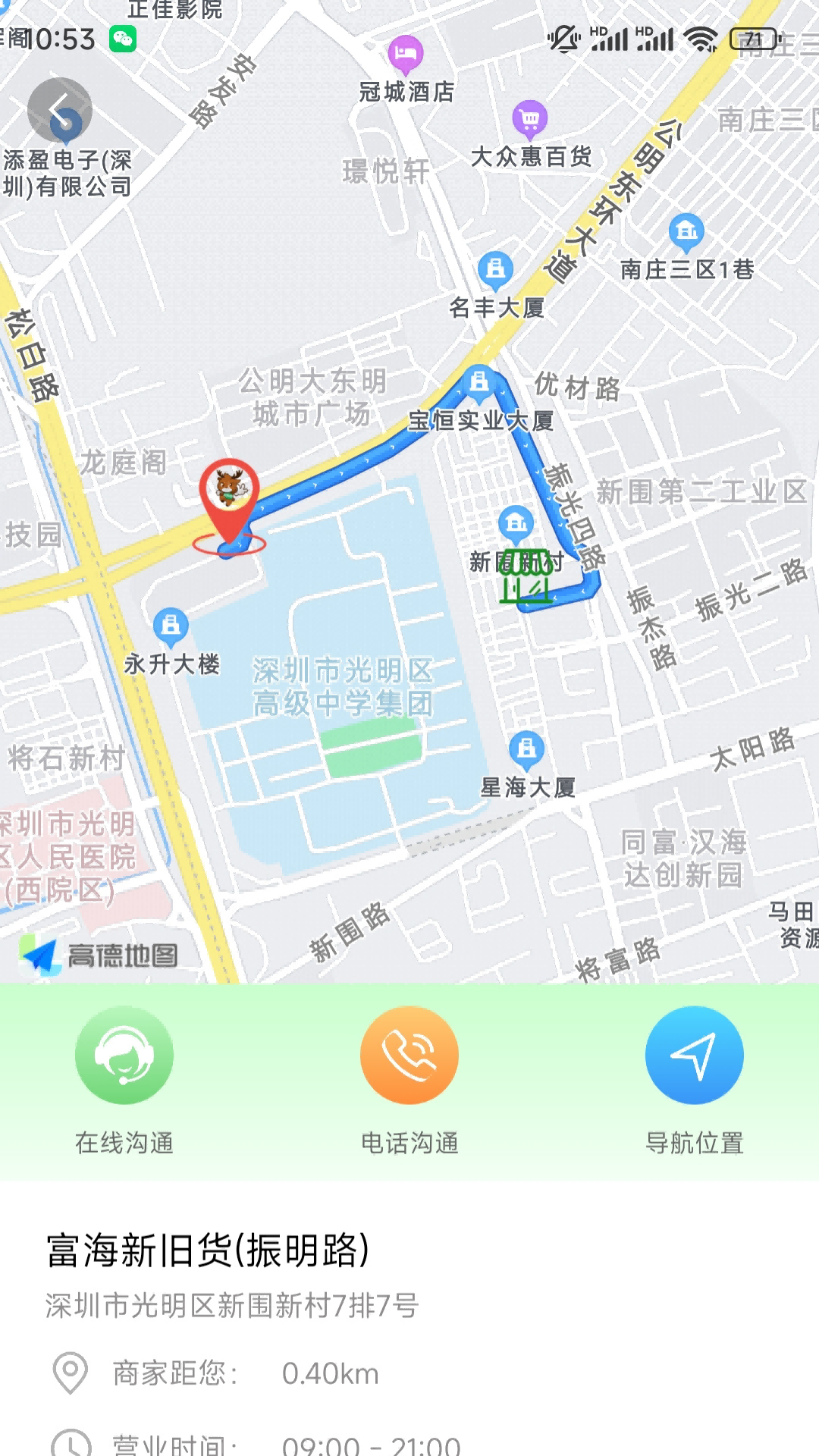 回笼鹿下载介绍图