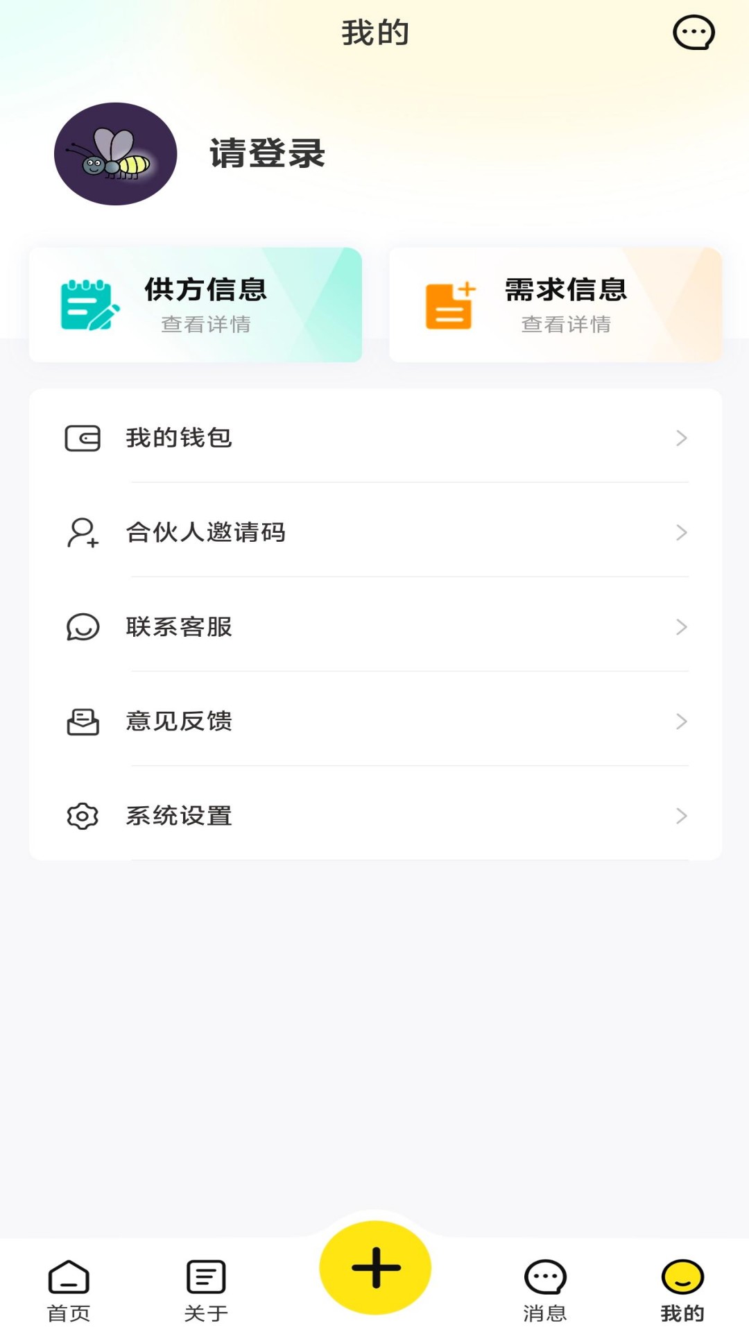 活力门app截图