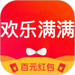 欢乐满满 v1.0.2