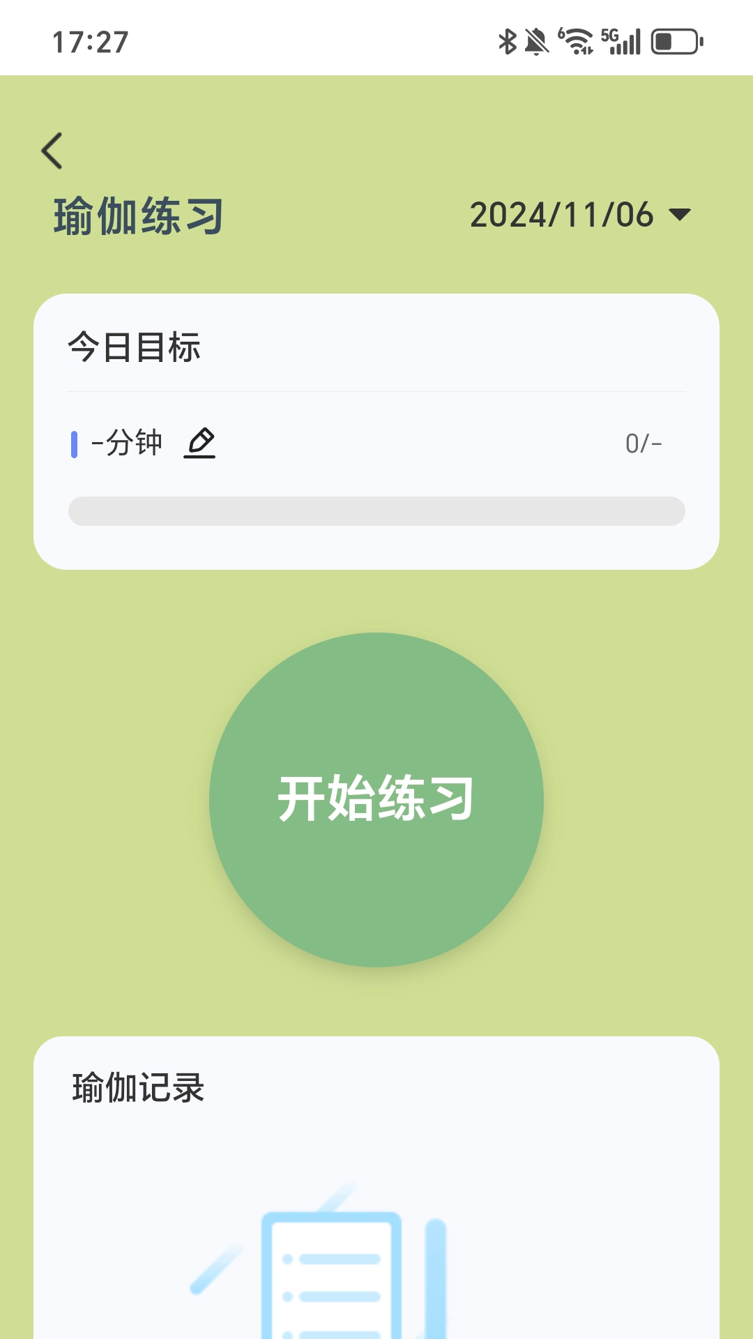 欢乐每天走下载介绍图