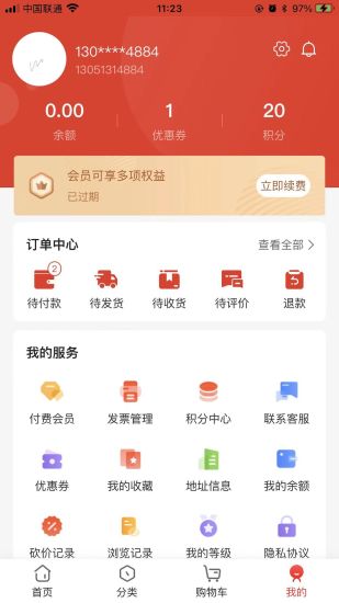 合利鲨仓储供货下载介绍图