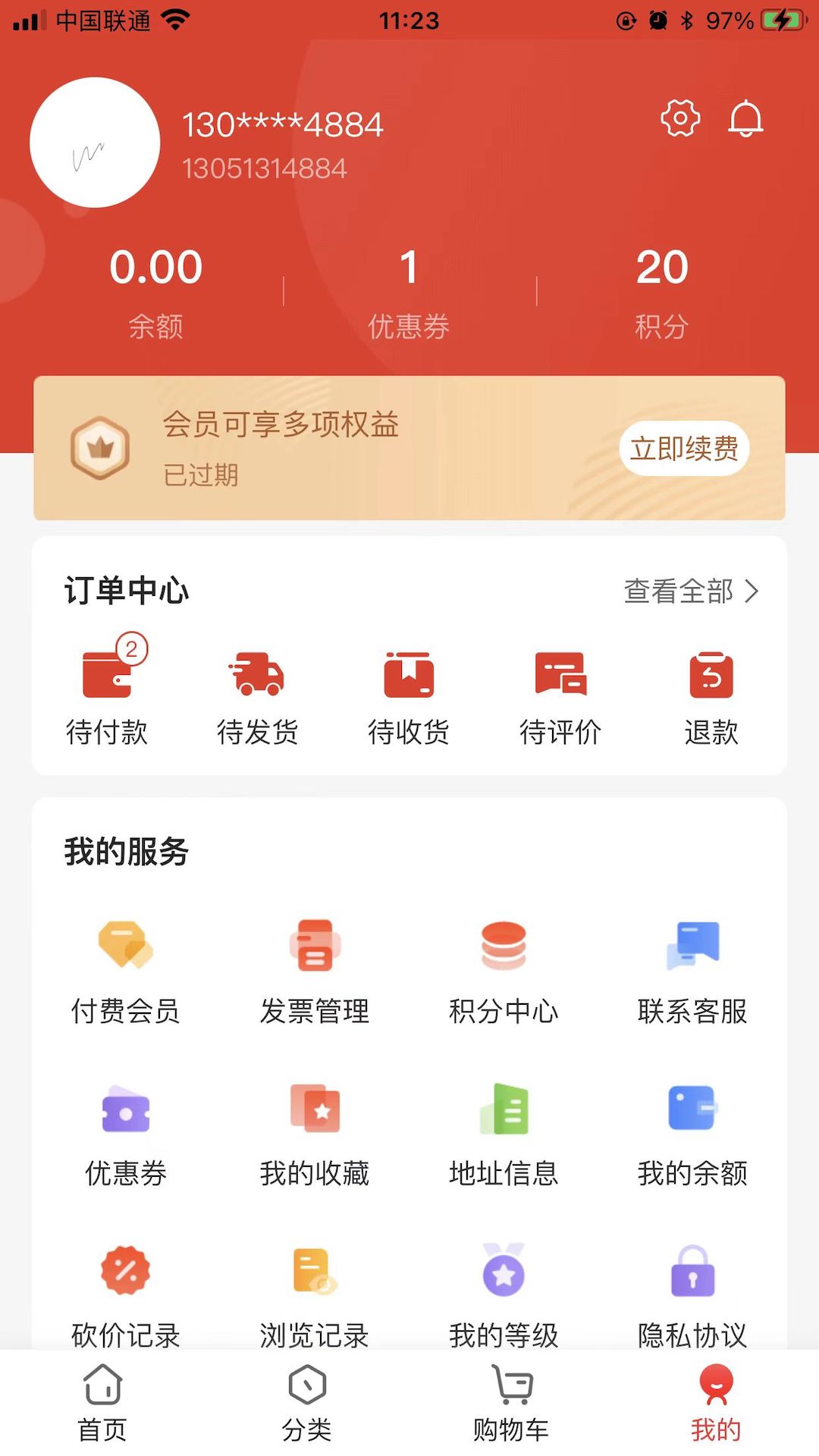 合利鲨仓储供货平台下载介绍图