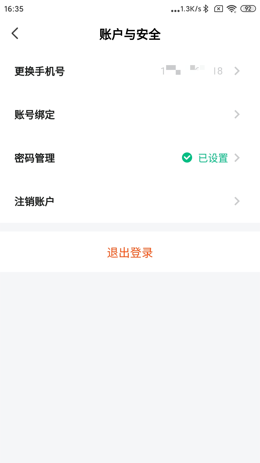 好老师考研下载介绍图