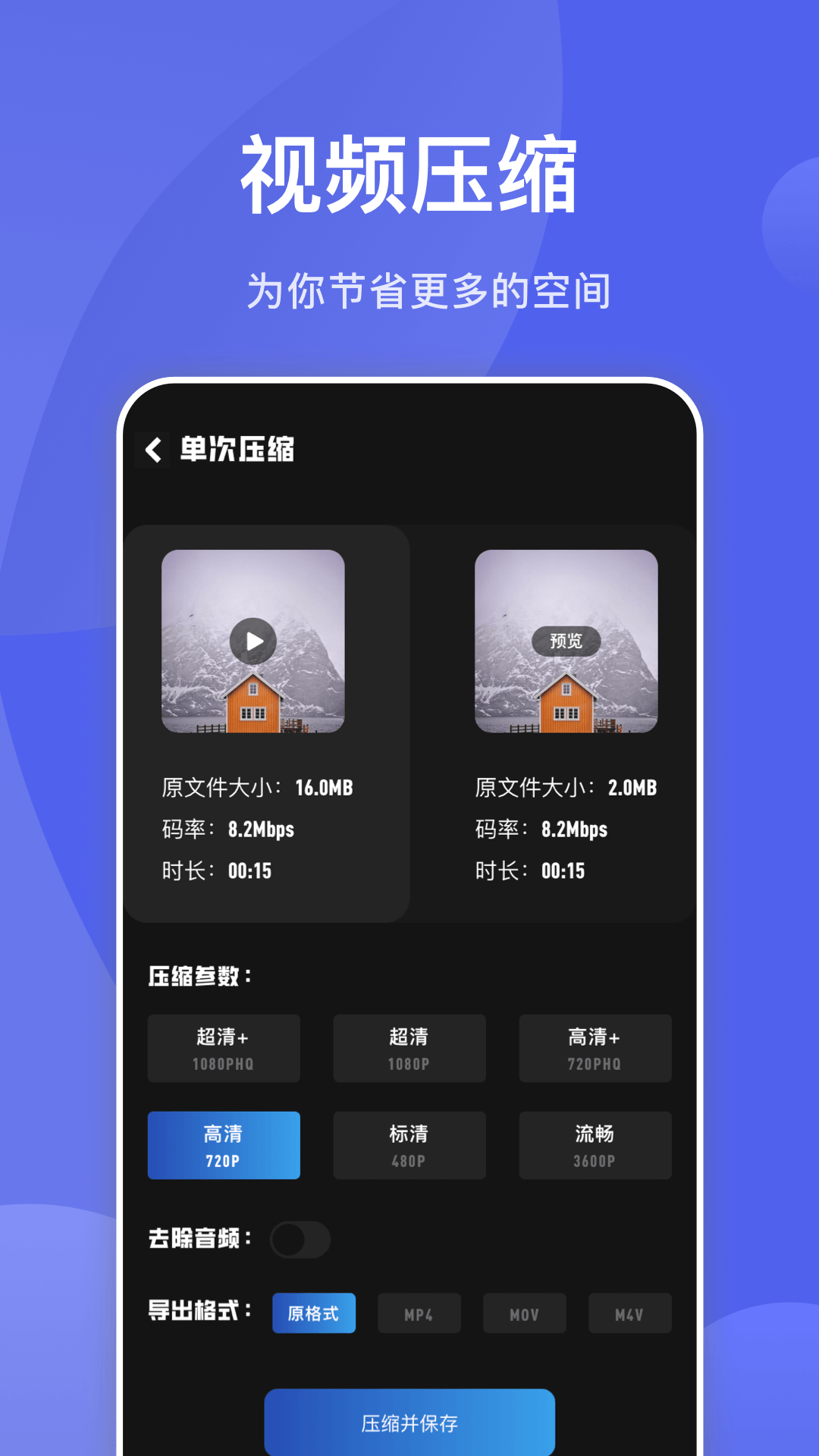 狐狸视频app截图