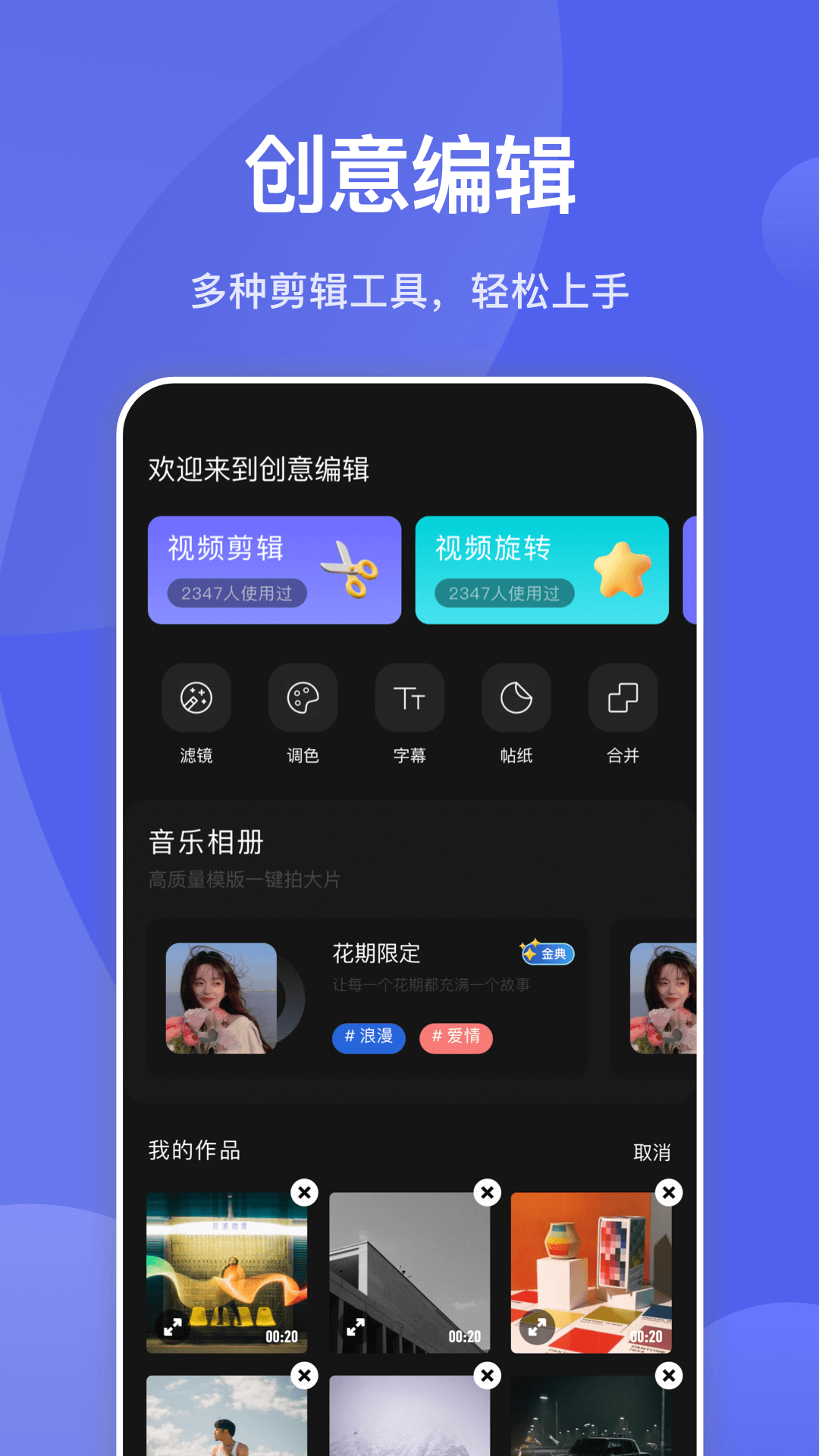 狐狸视频app截图