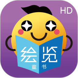 绘览童书HD v2.2.6