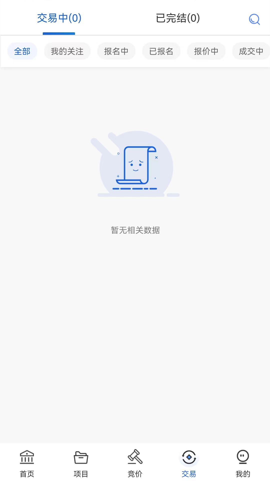 沪联天下下载介绍图