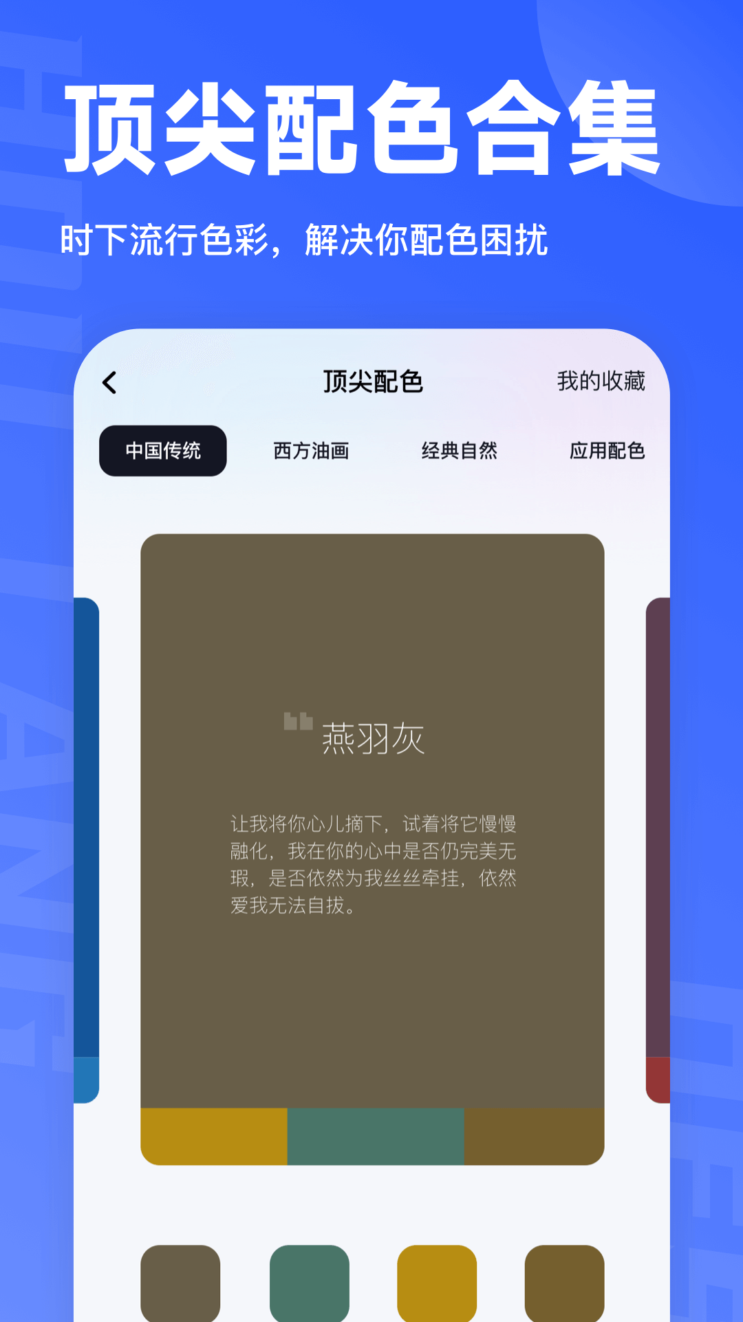 后浪学设计app截图