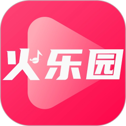 火乐园 v1.0.9