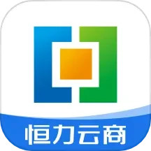 恒力云商 v2.20.0