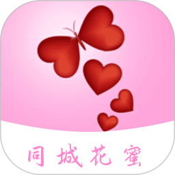 花蜜 v10.0.8