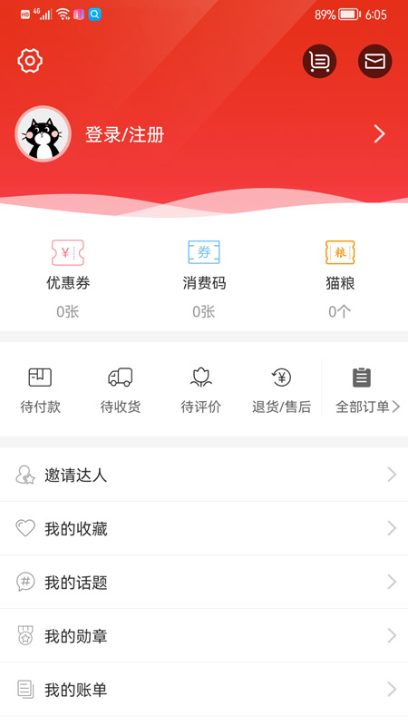 会面下载介绍图