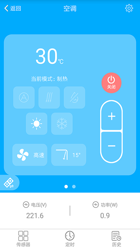 赫马app截图