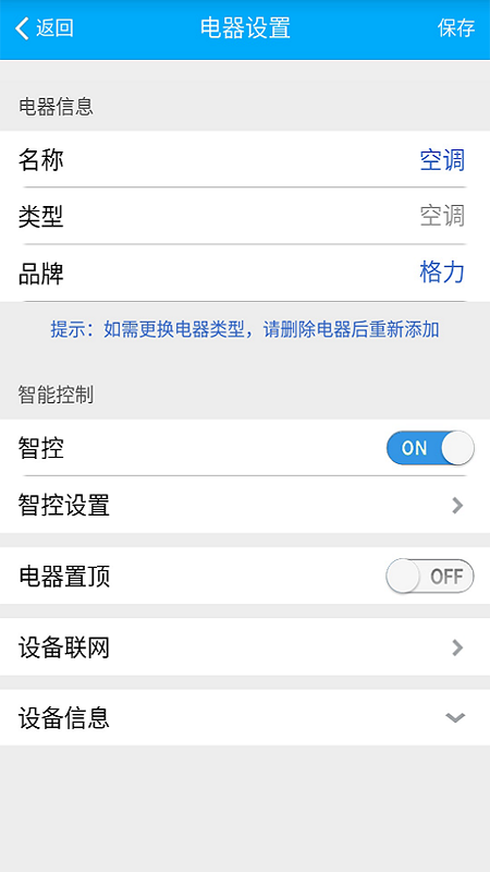 赫马app截图