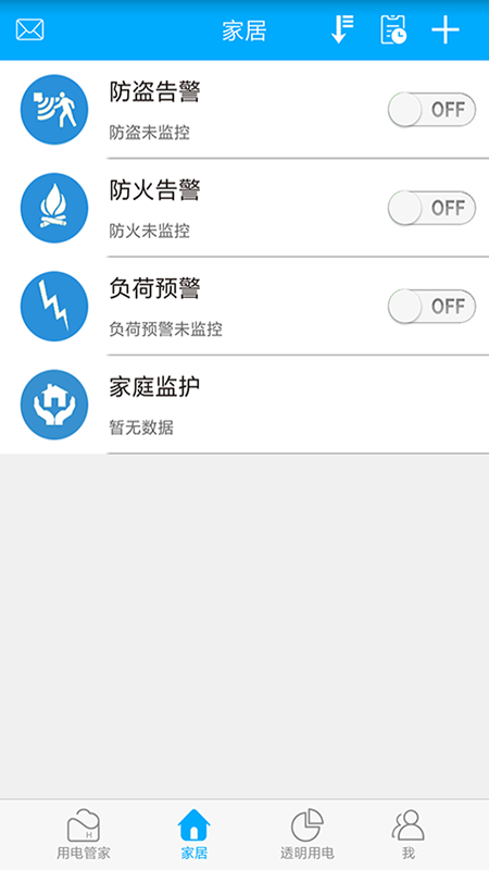 赫马app截图