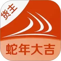 货满e家货主端 v1.0.26