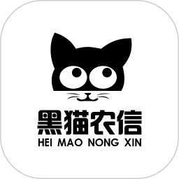 黑猫农信 v3.2.0