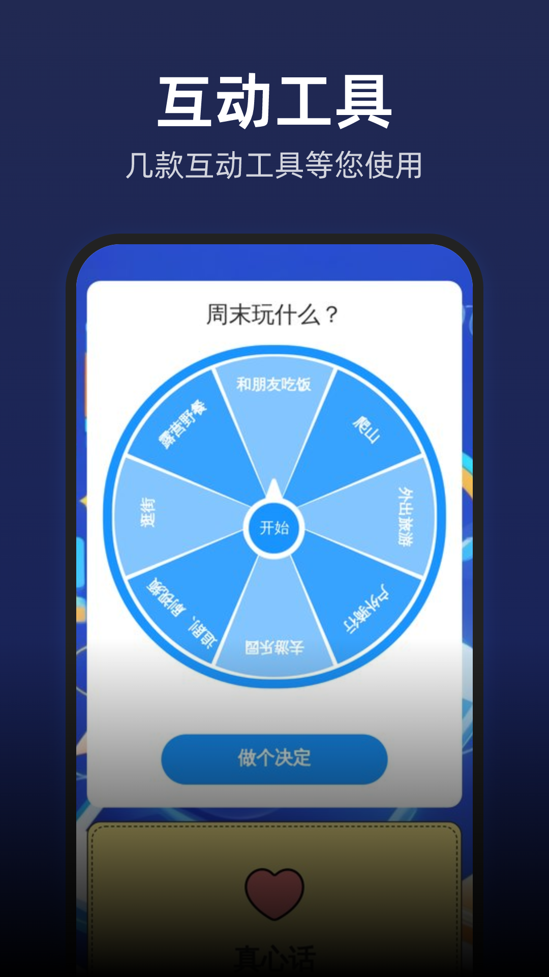 黑马扫描帮手app截图