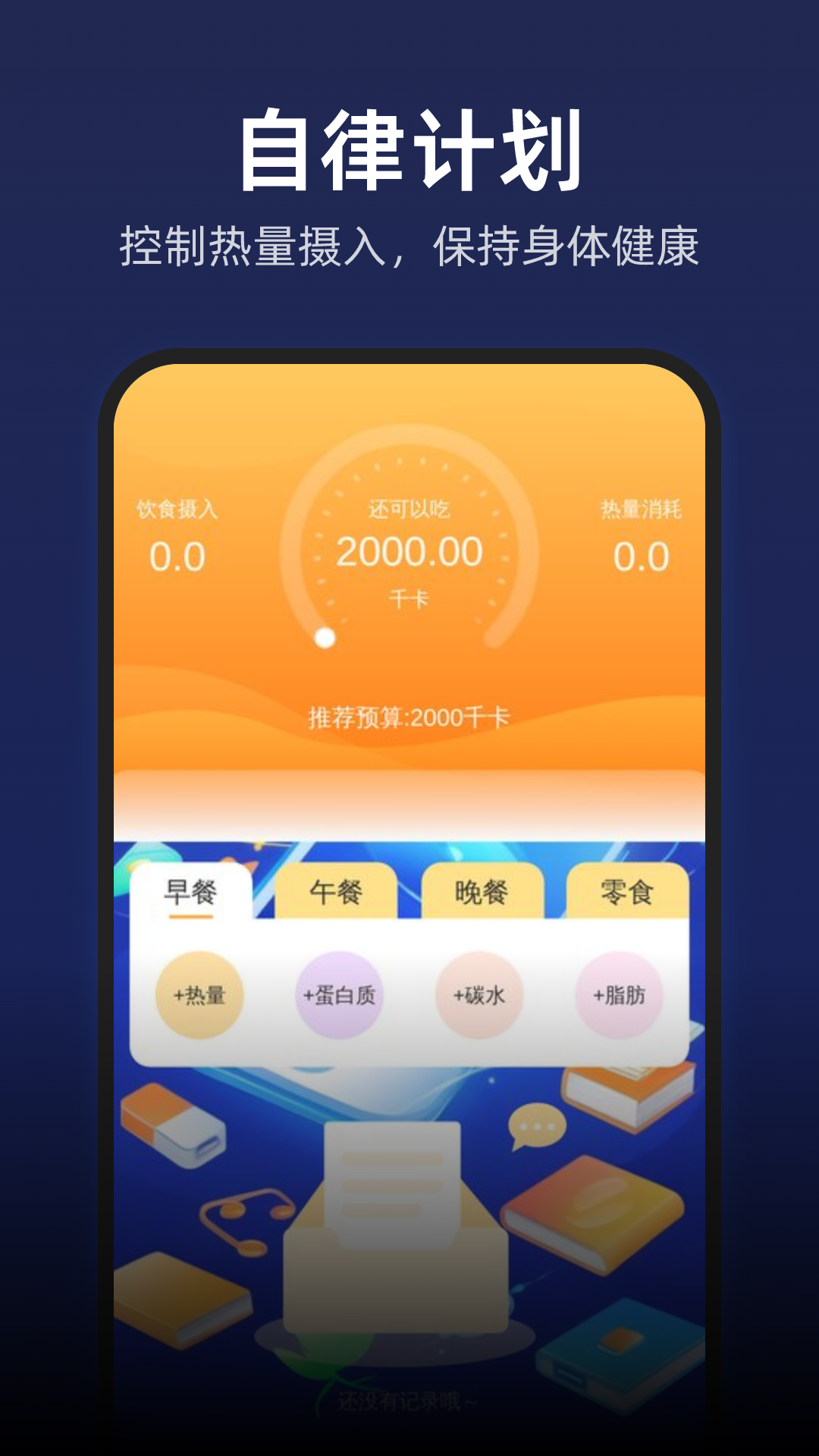 黑马扫描帮手app截图