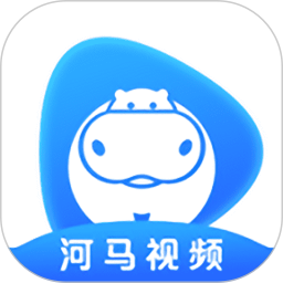 河马视频 v1.1.6