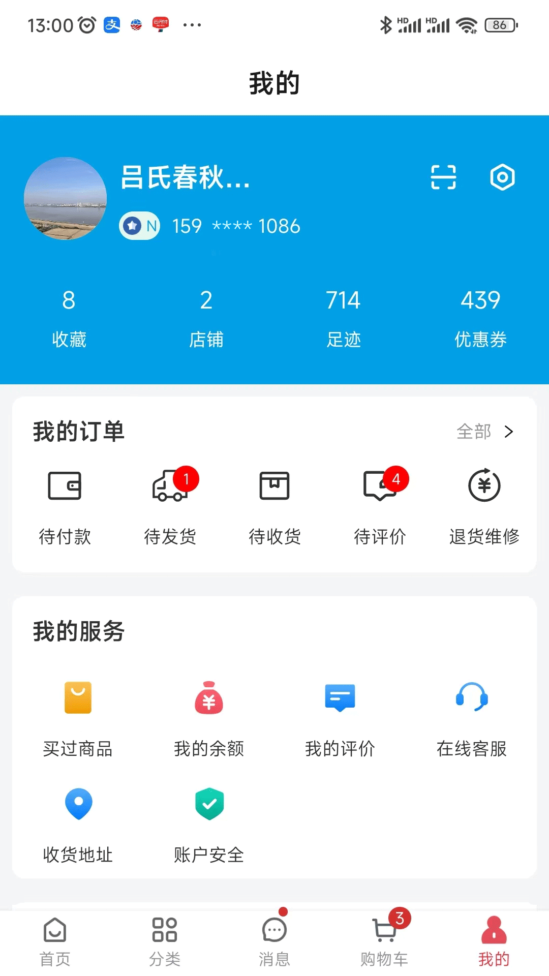 海明威下载介绍图