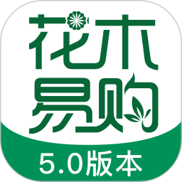 花木易购 v5.3.7